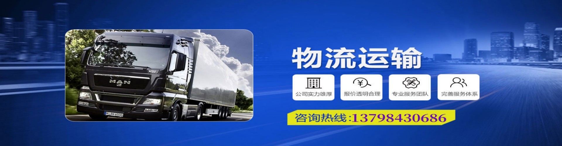 霞山区到香港物流公司,霞山区到台湾快递公司，霞山区澳门货运公司